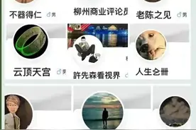 柳州到底是个什么样的城市？图片