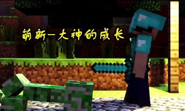 我的世界：试图在群里发“Creeper”，会发生什么？你不懂的梗