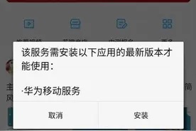 谷歌又失去一员猛将，魅族手机运行HMS，鸿蒙替换安卓不远了图片