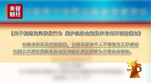没有逾期高炮为什么被拒，没有逾期高炮为什么被拒了 配图09