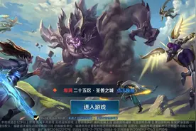 英魂之刃8大联动！每一个都是良心之作！玩家：公开打脸同行？图片