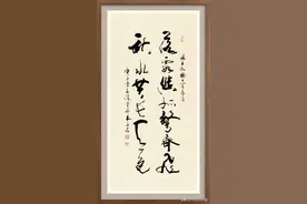 书法定制国画收藏，行草书十五幅——山高人为峰，和为贵图片