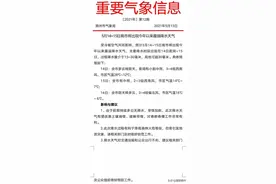 朔州今年最强降雨！今晚朔州全市人工增雨！飞机、火箭弹等多种方式图片