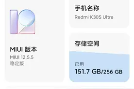 解决小米红米手机异常耗电，卡顿图片