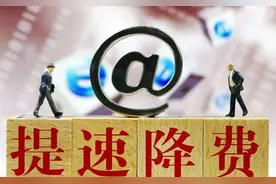 联通猝不及防，工信部突然宣布新政，捎带移动电信，网友大呼支持图片