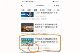 揭秘一个10w播放量的视频到底能赚多少钱？后台数据算出大v的收入图片