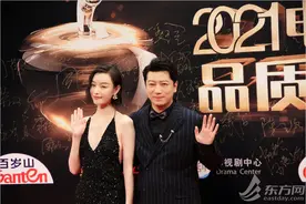 电视剧品质盛典红毯直击：倪妮性感 杨紫秀出肩颈线 白敬亭赵又廷同框图片