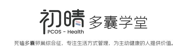 多卵巢囊能吃花胶吗 2026年卵巢多囊能吃花甲吗