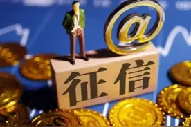 特评丨踩点缴话费竟“上征信”，谁给的运营商权力？图片