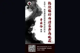 滨州市博物馆精彩讲座周末来袭，速来查收！图片