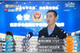 身份证号码能改吗？图片