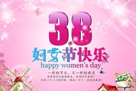 春风十里 芳华如你 | 最美祝福送警花——结尾“萌”翻你哟！图片