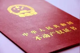 女子53万西安买二手房，装修入住已3年，卖家突反悔曾表示：补50万图片