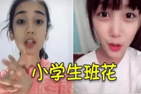 小学到大学的“班花”对比图火了，哪个时期更触动你，让你心动呢图片