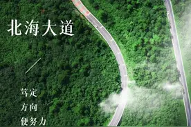 滨州原“北环路”更名为“北海大道”图片