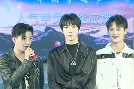 下一站传奇：人气学员粉丝应援会正式启动，选手实力不凡圈粉无数