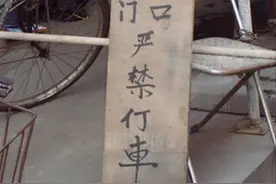 奇葩二简字，一次啼笑皆非的失败的汉字改革图片