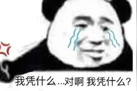 表情包 | 听，狗叫了，狗叫了图片