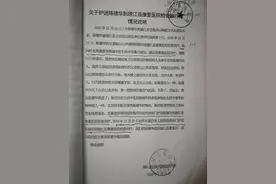 男子因占地纠纷被送进精神病院，法院判定行政违法，当事人：女友因此跟我分手，希望警方向我赔礼道歉图片