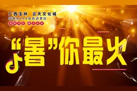 网红“百怪粉丝见面会”图片