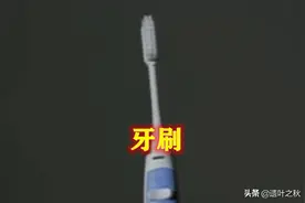艾斯：我戒指变身，哉阿斯：我牙刷变身，他：我才最厉害图片