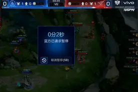 AG幕后爆料暂停原因，原来是保洁阿姨！还有更奇葩的暂停原因图片