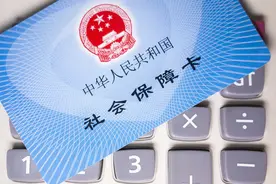 社保卡里的钱怎么花？快来看看社保卡的6大功能图片