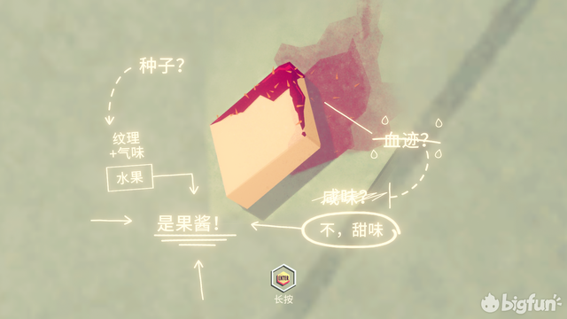 「独·具匠心」珍妮的线索：小侦探：如蛛之猎法 搭点牵丝结网