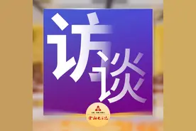 访谈 | 砥砺奋进，科技赋能铸优势，守正出新，数字转型立潮头——中国农业银行研发中心总经理王怡专访图片