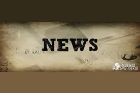 你不知道就out了！刚刚过去的假期，管南又搞出大事件图片