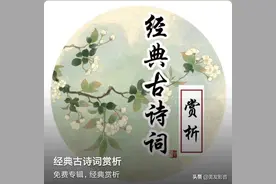 古诗词赏析｜李峤《风》诵读：卫东图片