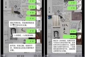 一毕业生因没被叫学长罚学弟抄名字50遍，校方：其认为学弟不礼貌图片