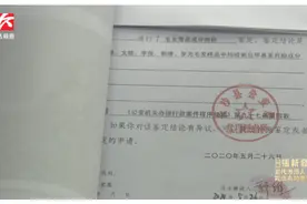 “不夜户”涉毒人员多次尿检呈阴性，民警一招让其“现形”视频封面