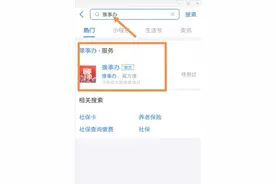 河南高考成绩查询时间公布 6月25日零时起可通过“豫事办”查询图片
