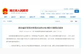 官方回应“回国女子大闹机场”：哪里来回哪里去！​【三分钟法治新闻全知道】图片