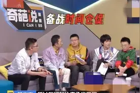 马东当和事老失败，罗振宇对话杨奇函，现场气氛冷到爆炸图片