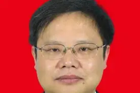 最新！六地任免一批领导干部​图片