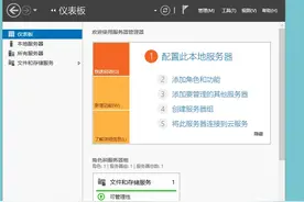 坎坷的FTP创建之路——腾讯Windows server搭建ftp服务图片