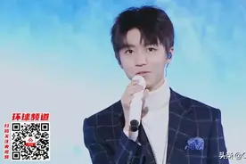 在吗？来央视频环球频道听 @TFBOYS-王俊凯 唱歌吧图片