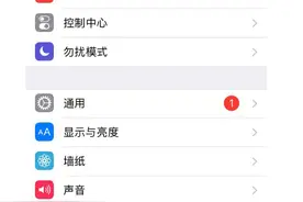 手机出现这4种提示，那用户就要注意了，严重时财产可能受到损失图片