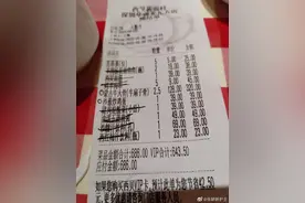 西贝再次道歉！被要求整改图片