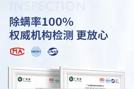 珀婷深度除螨原理：离子深度反向渗透确实就是这么牛逼图片