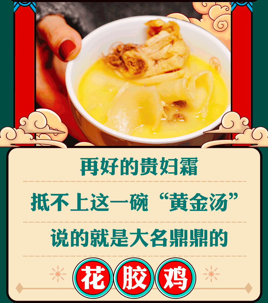 花胶煲鸡热气吗 2026年花胶煲鸡热气吗能吃吗