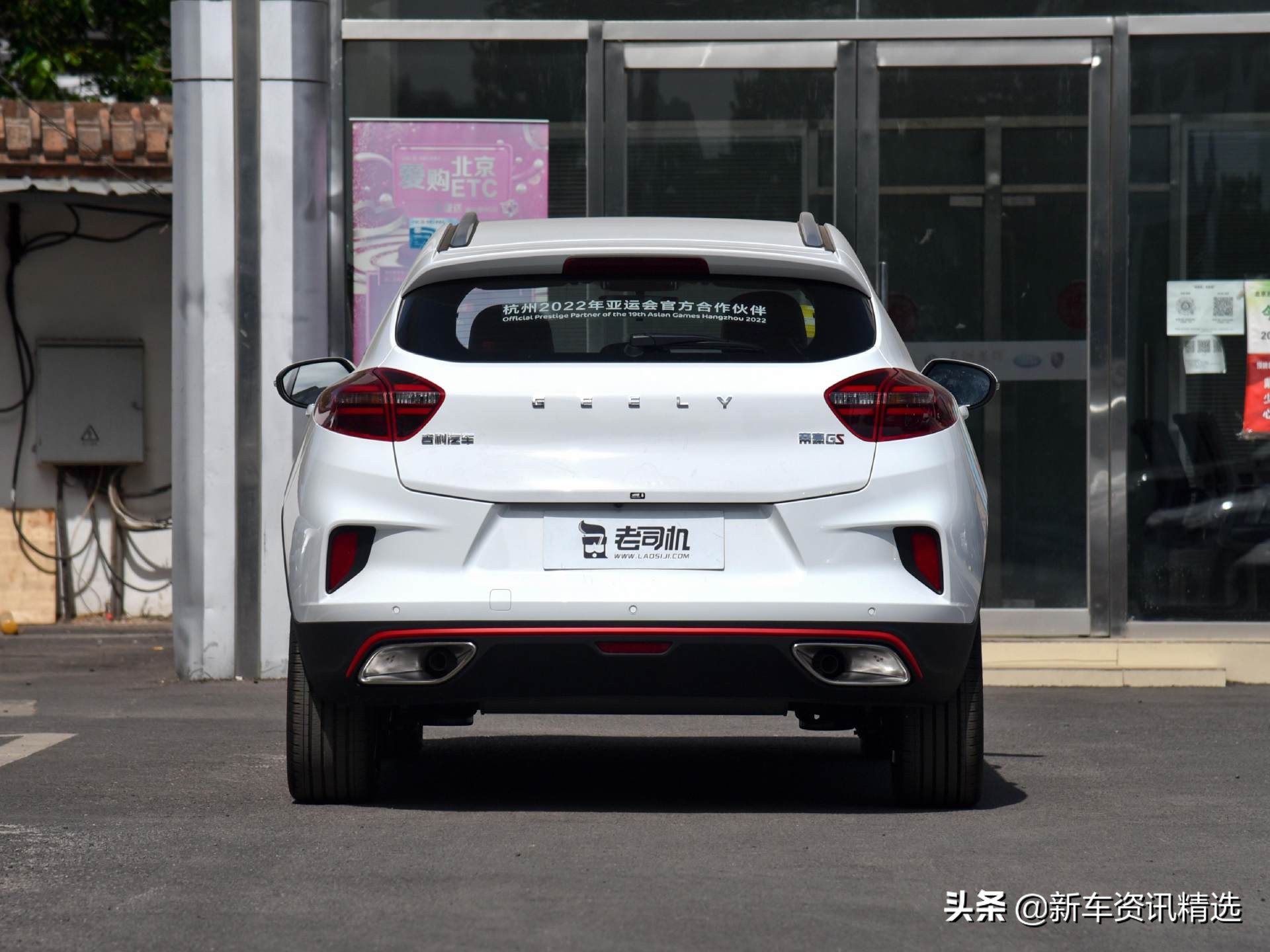 帝豪gs问题都出来了_吉利帝豪GS实拍评测_紧凑型SUV车型对比