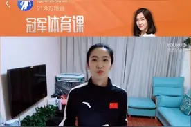 带孩子、追剧……速滑名将刘秋宏与粉丝分享生活点滴图片