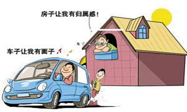 古人所说的“万恶淫为首”是什么意思