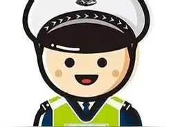 考驾照怎么变更考试场地？答案来了！图片