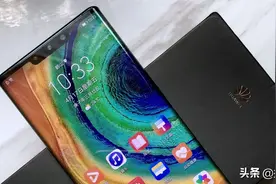 华为mate30pro两个月使用体验——麒麟990系最均衡的手机图片