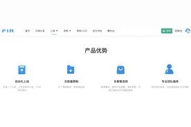 Ios签名怎么做？图片
