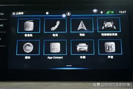 可玩性很高 帕萨特智慧车联系统全体验图片